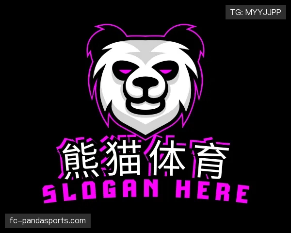 关于熊猫体育